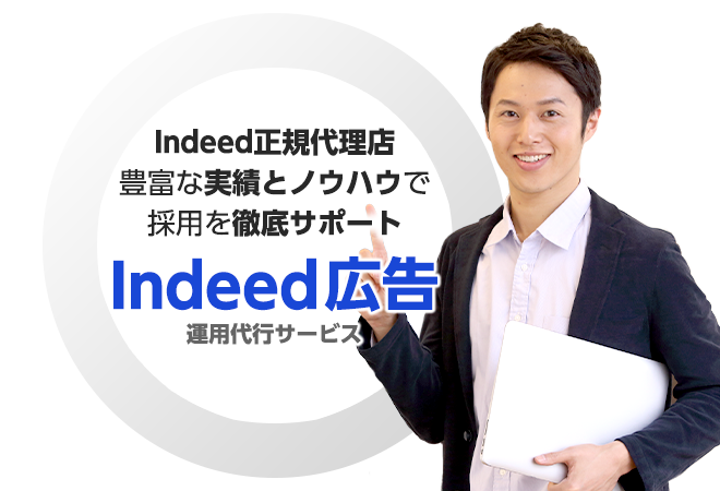 アイ モバイル株式会社 ホームページとウェブ活用で皆さまの夢を実現